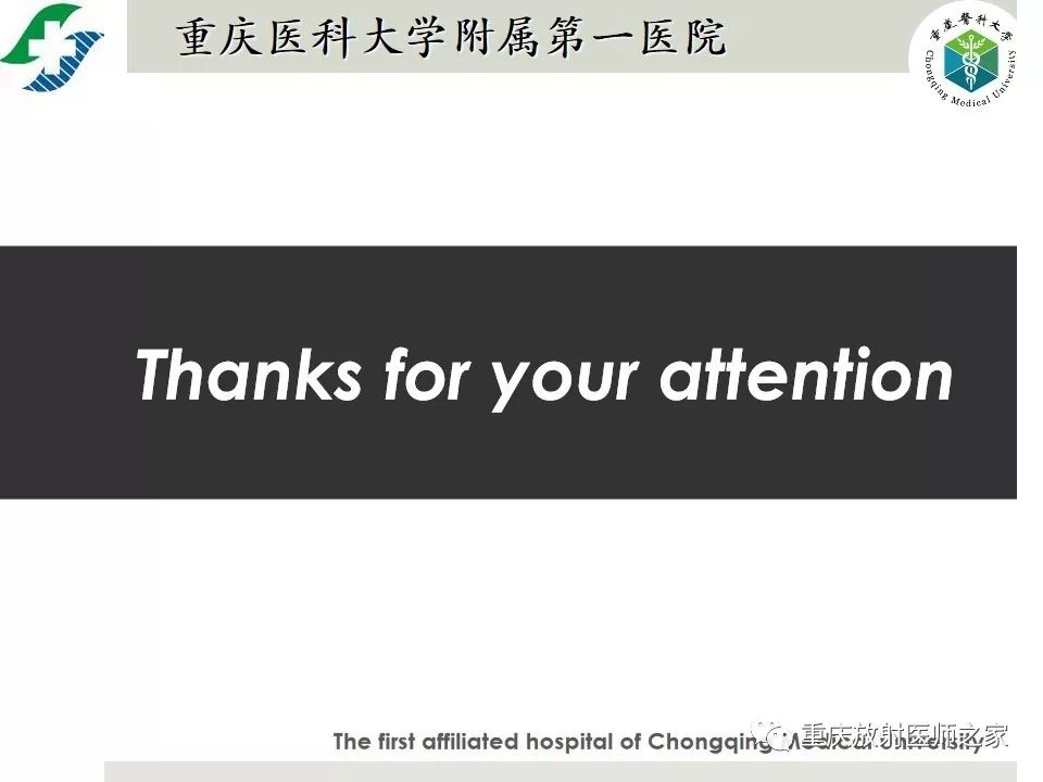 【PPT】胃肠道肿瘤术后影像报告