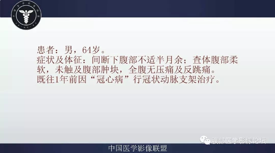 【病例】盆腔孤立性纤维性肿瘤1例CT及MR影像