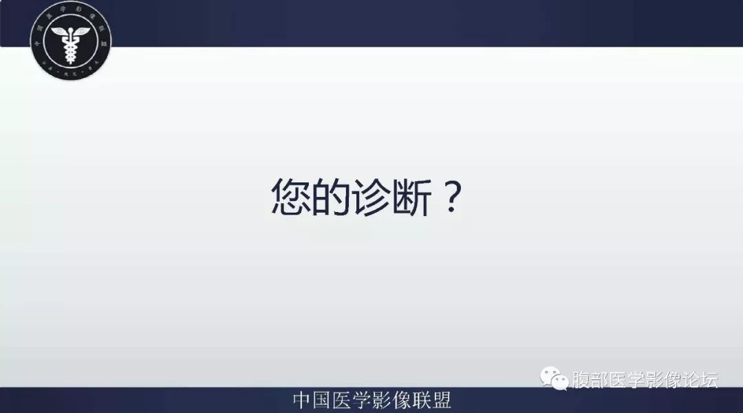 【病例】盆腔孤立性纤维性肿瘤1例CT及MR影像