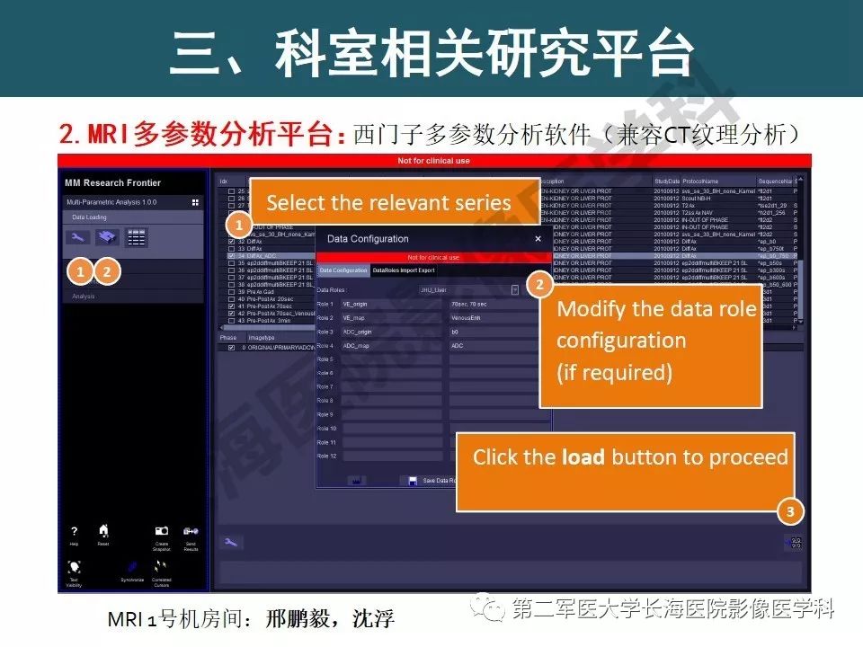 【PPT】体部DWI共识及胰腺DWI研究经验介绍