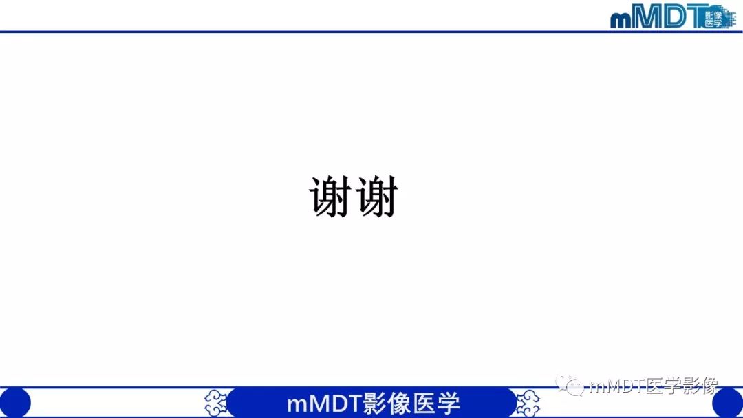 【PPT】痛风的影像学诊断与鉴别