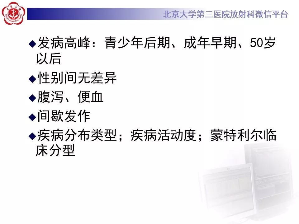 【病例】炎症性肠病-溃疡性结肠炎1例CT影像