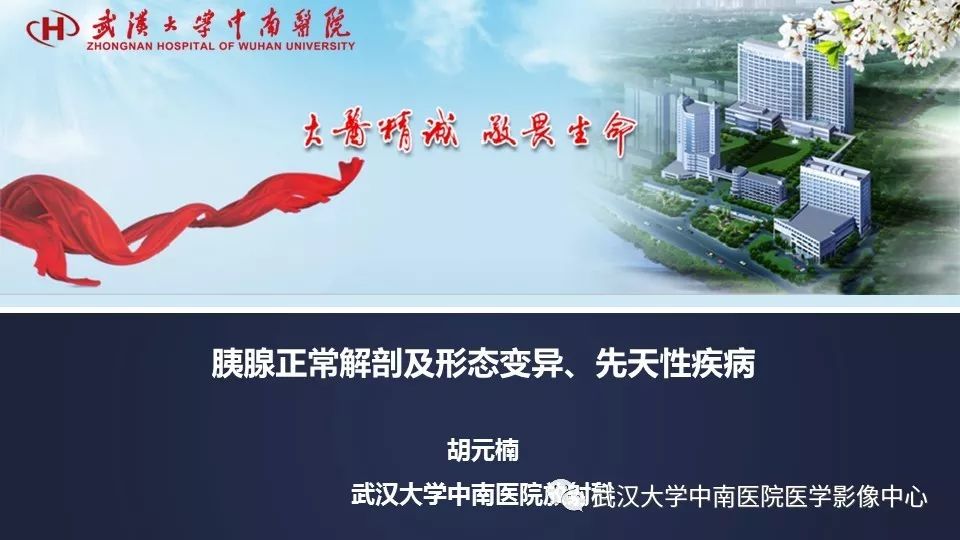 【PPT】MRI在乳腺癌中的应用