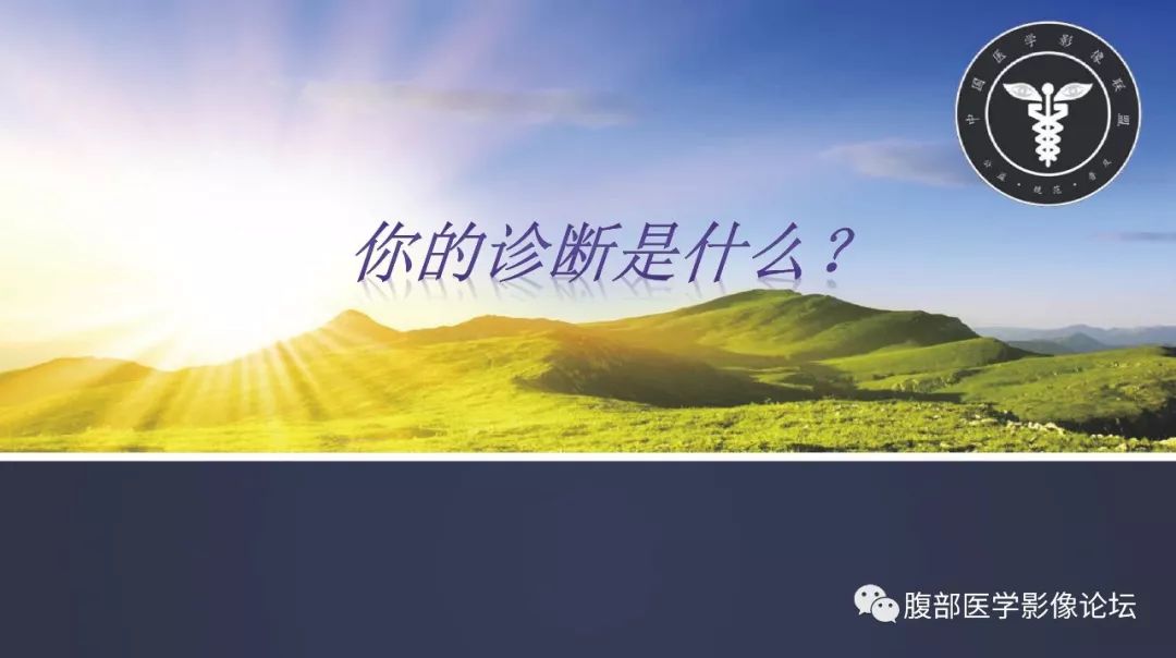 【病例】右肾嫌色细胞癌伴肉瘤样分化1例CT及MR影像