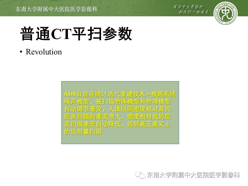 【病例】早期肺癌2例CT影像