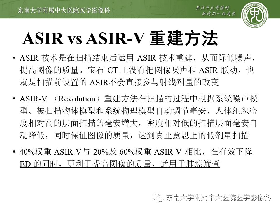 【病例】早期肺癌2例CT影像
