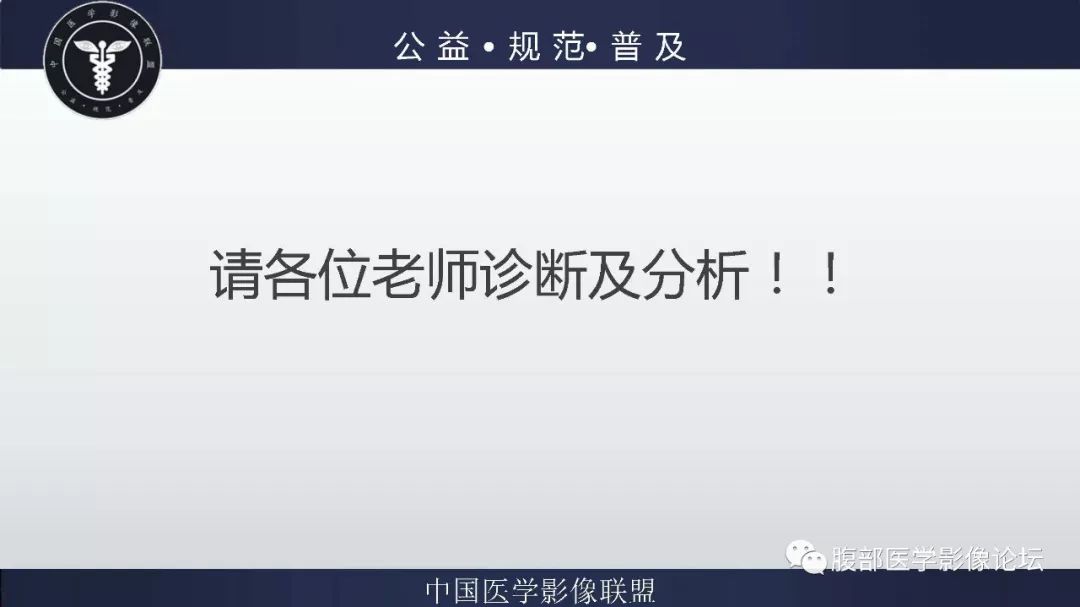 【病例】腹膜后神经鞘瘤及肝腺瘤1例CT