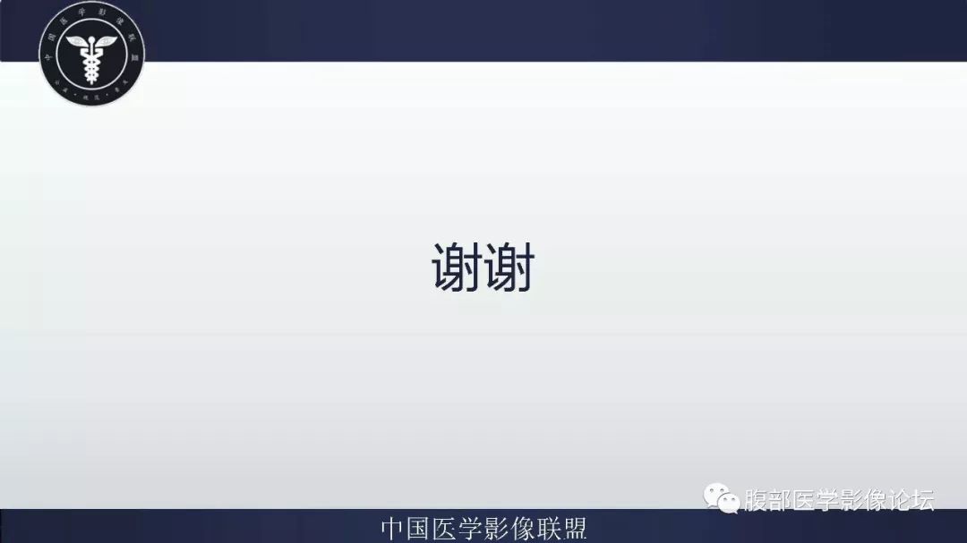 【病例】腹膜后神经鞘瘤及肝腺瘤1例CT