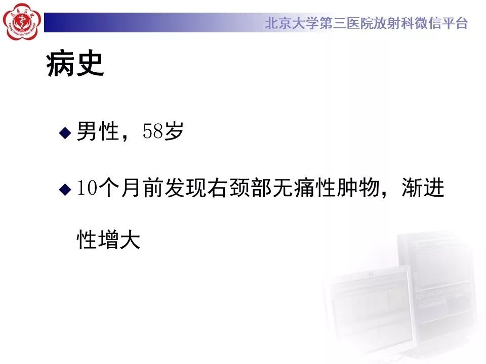 【病例】脊柱神经鞘瘤1例CT及MR