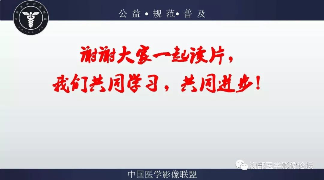 【病例】盆腔低级别去分化脂肪肉瘤1例CT及MR影像