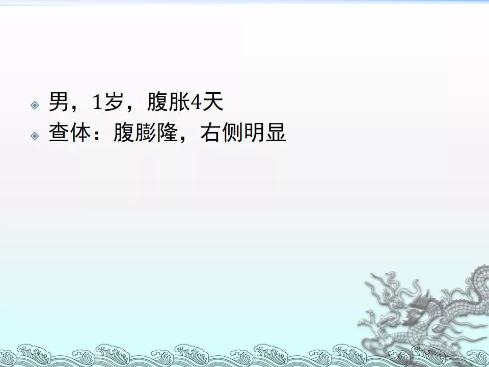 【PPT】肾上腺神经母细胞瘤影像诊断与鉴别诊断
