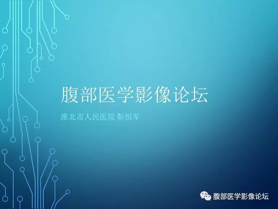 【病例】胃异位胰腺1例CT影像