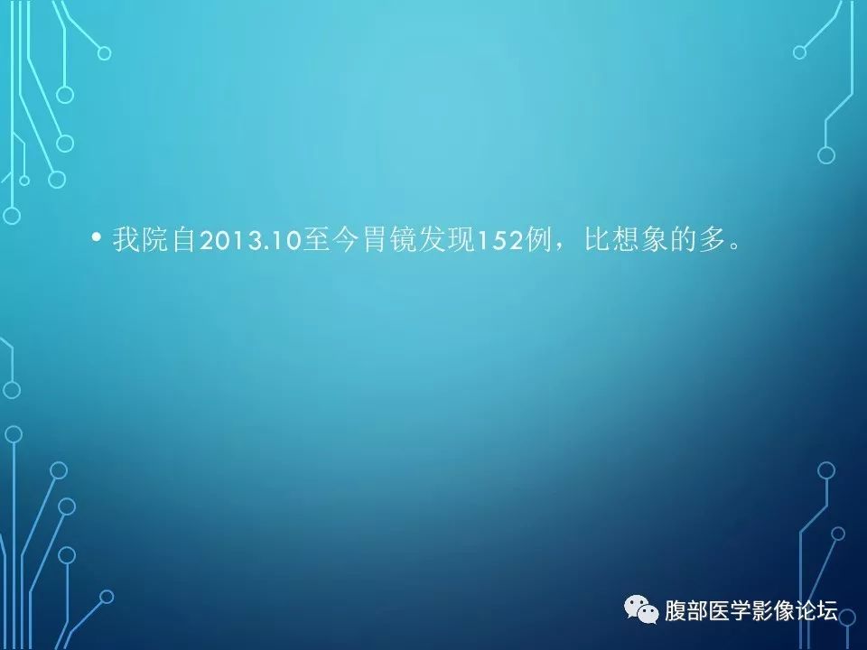 【病例】胃异位胰腺1例CT影像