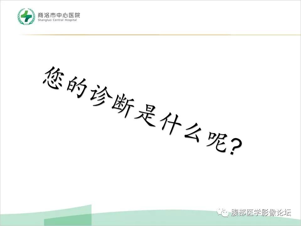 【病例】胃部胃肠道间质瘤1例X线CT影像