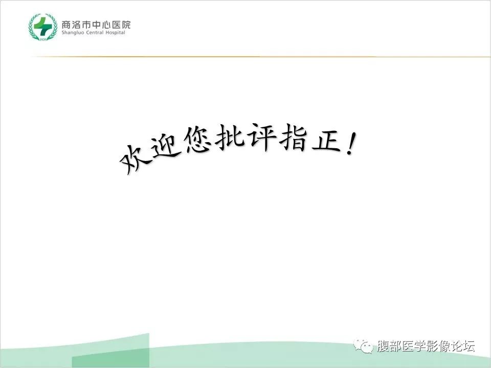 【病例】胃部胃肠道间质瘤1例X线CT影像