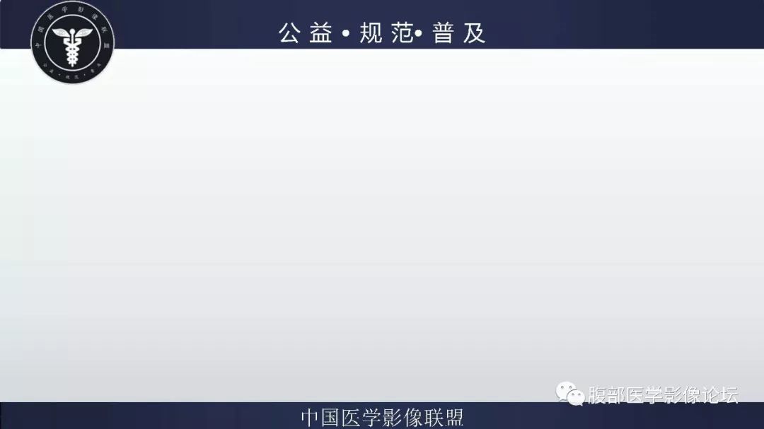 【病例】胆囊癌1例CT漏诊分析