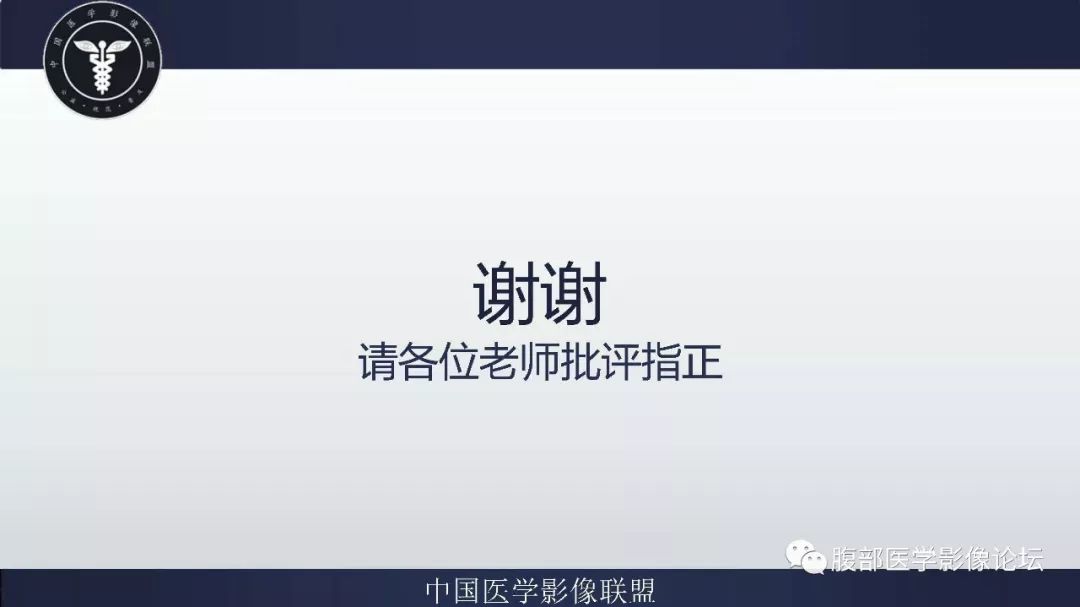 【病例】胆囊癌1例CT漏诊分析