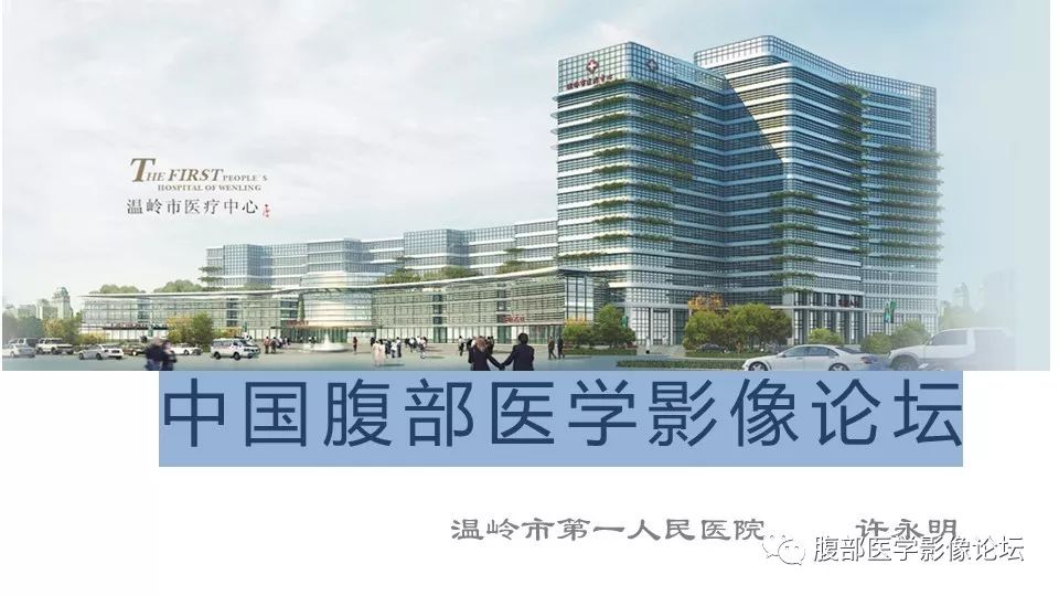 【病例】肾脏透明细胞肉瘤1例CT影像