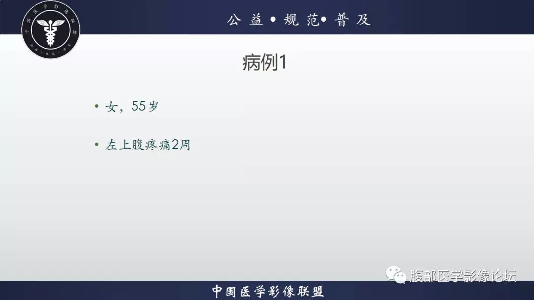 【病例】脾脏窦岸细胞血管瘤三例讨论及文献复习