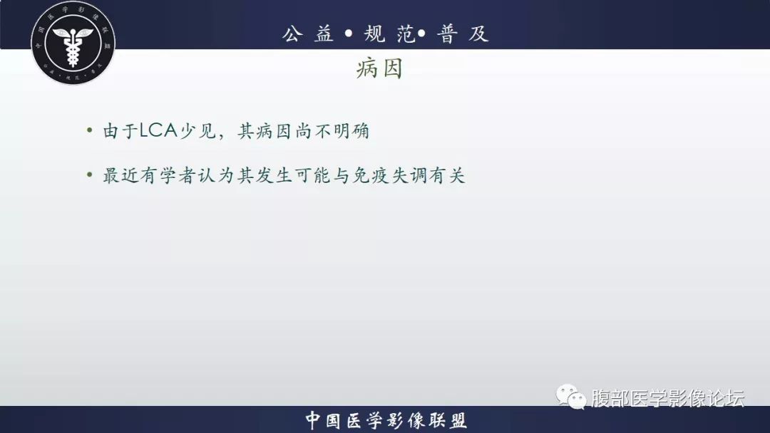 【病例】脾脏窦岸细胞血管瘤三例讨论及文献复习