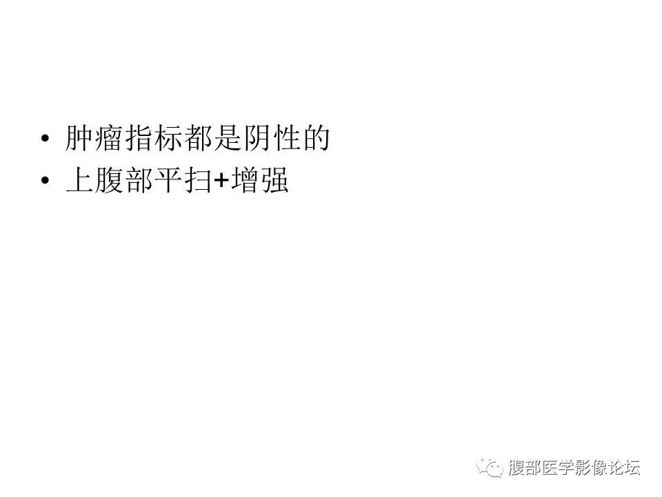【病例】胃肠道间质瘤1例CT影像