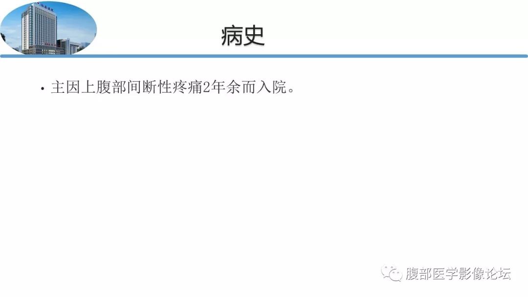 【病例】胃肠道间质瘤1例CT影像