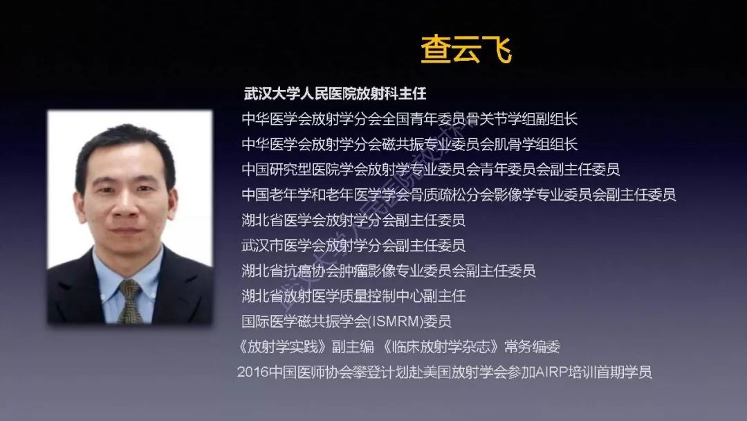 【PPT】踝关节运动损伤MR诊断