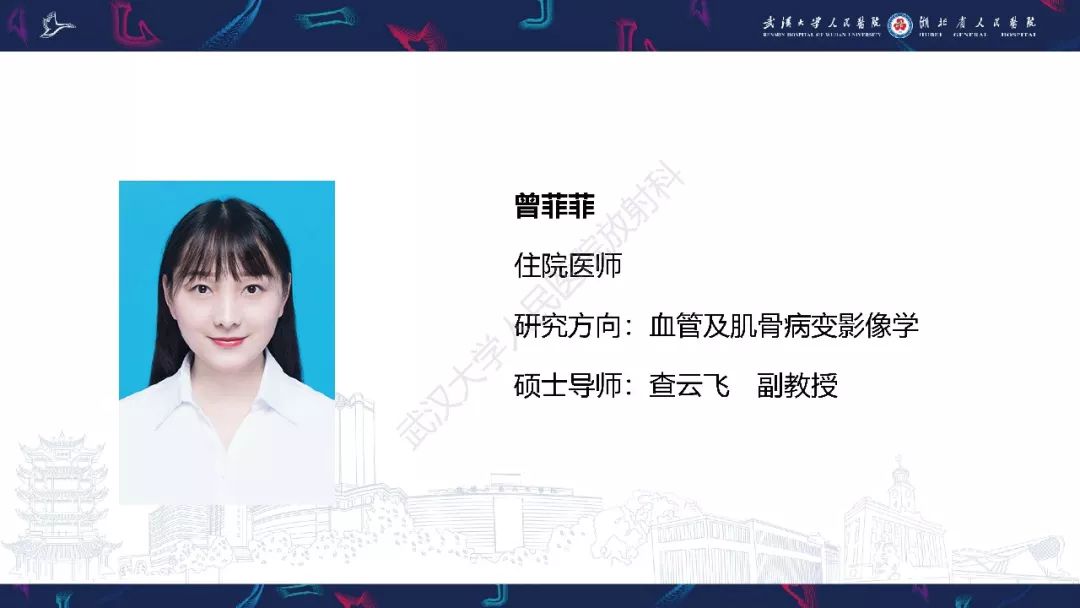 【PPT】踝关节运动损伤MR诊断