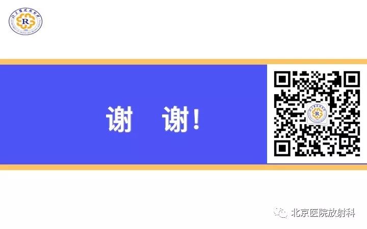 【PPT】男性盆腔常见疾病MR诊断