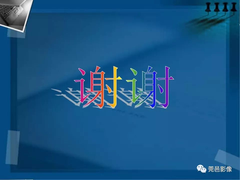 【PPT】子宫内膜异位症MRI诊断