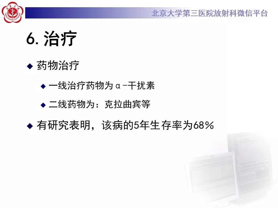 【PPT】ERDHEIM-CHESTER病的影像