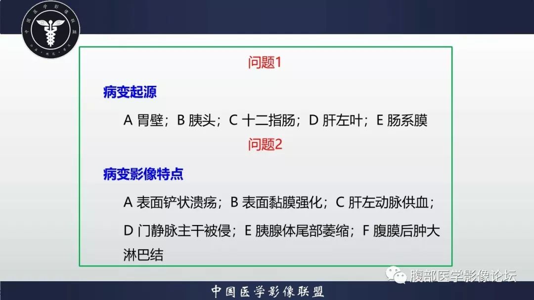 【病例】胃神经鞘瘤1例CT影像