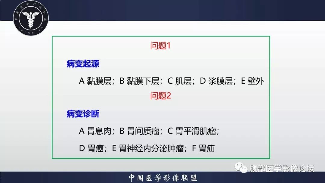 【病例】胃癌1例CT影像