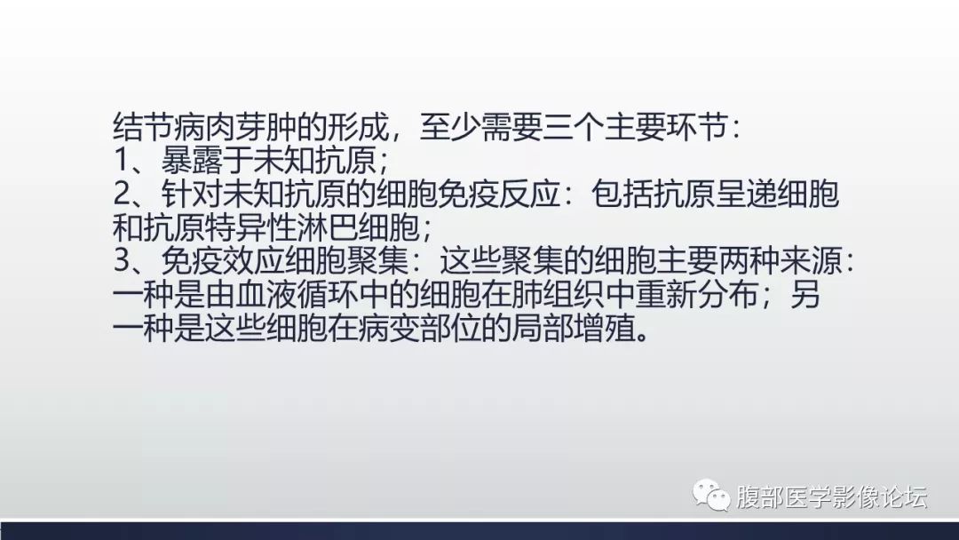 【病例】胰腺、肺结节病1例CT及MR影像