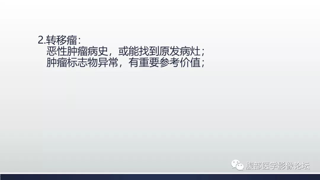 【病例】胰腺、肺结节病1例CT及MR影像