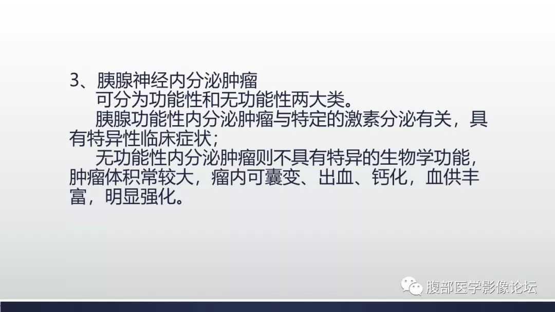 【病例】胰腺、肺结节病1例CT及MR影像