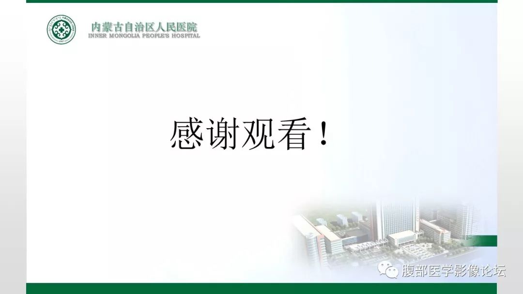 【病例】左肾子宫内膜异位囊肿1例CT及MR