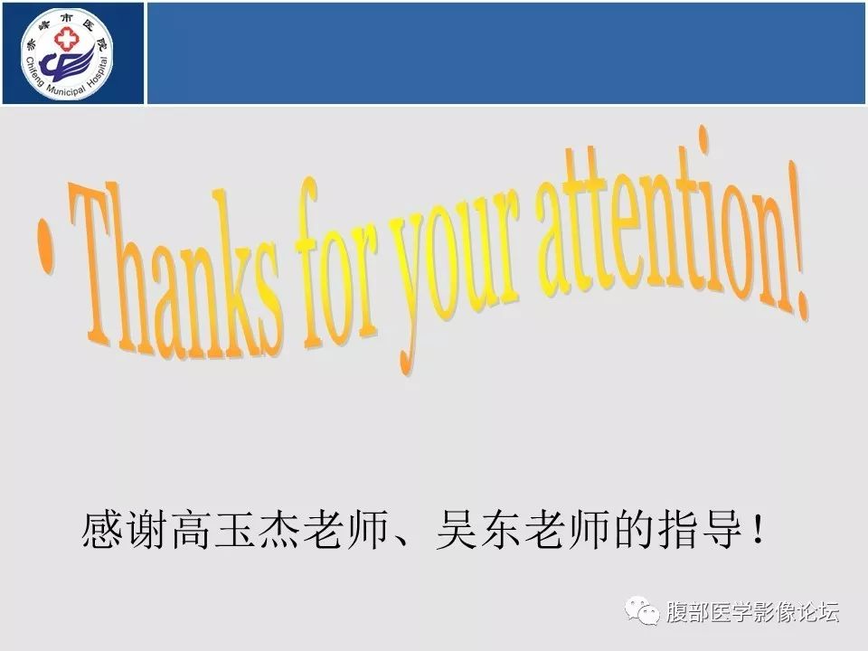 【病例】肾脏原始神经外胚层肿瘤PNET一例CT影像