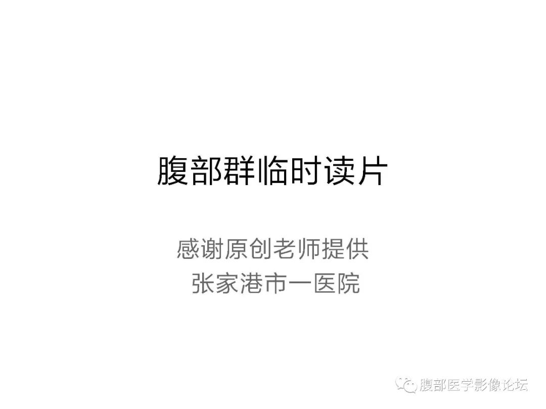 【病例】十二指肠布氏腺错构瘤1例CT影像