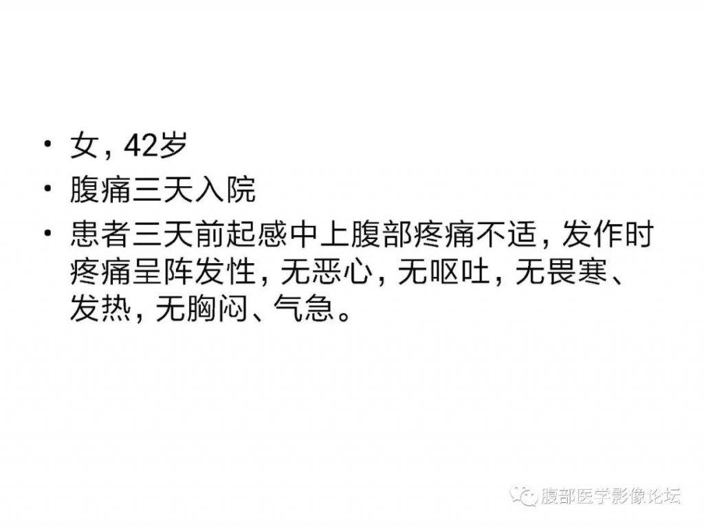【病例】十二指肠布氏腺错构瘤1例CT影像