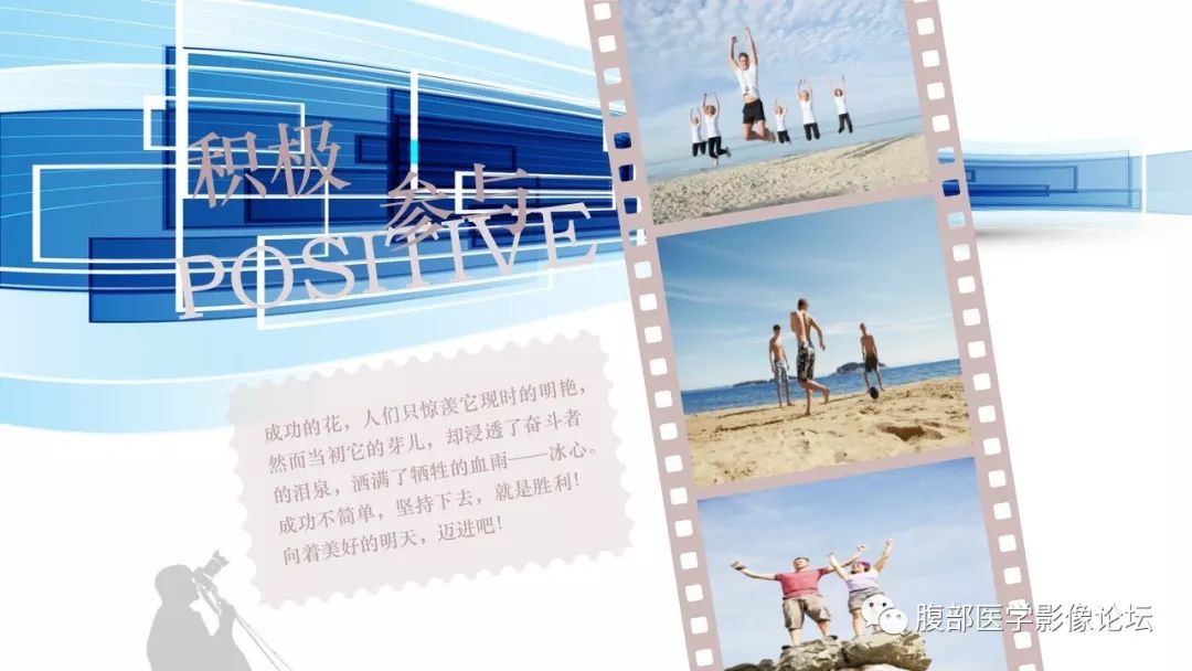【PPT】腹膜后孤立性纤维瘤的影像