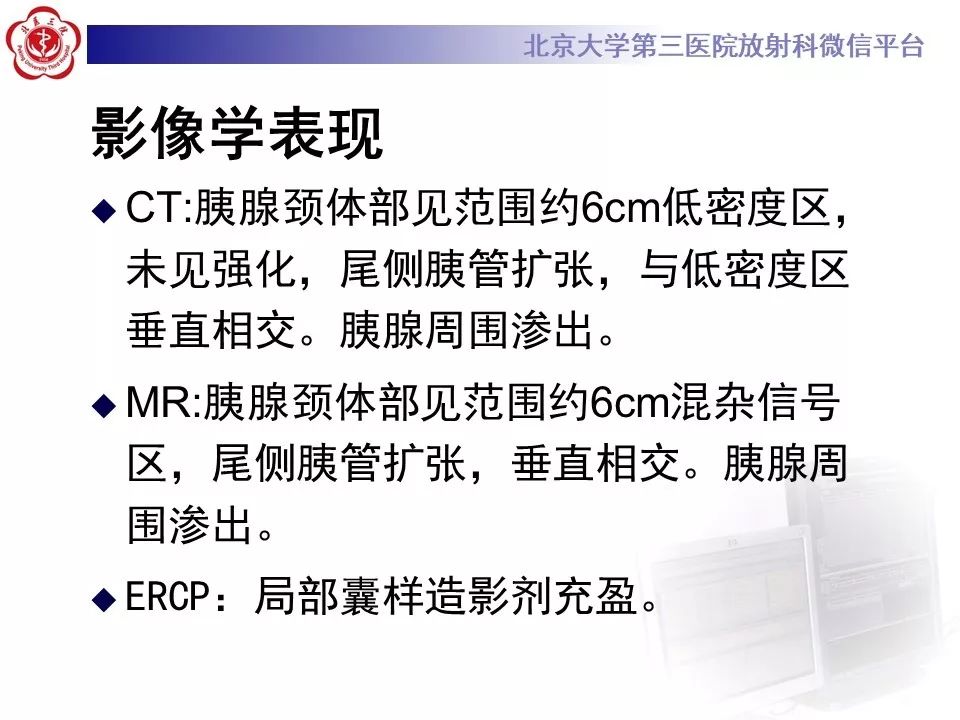 【病例】