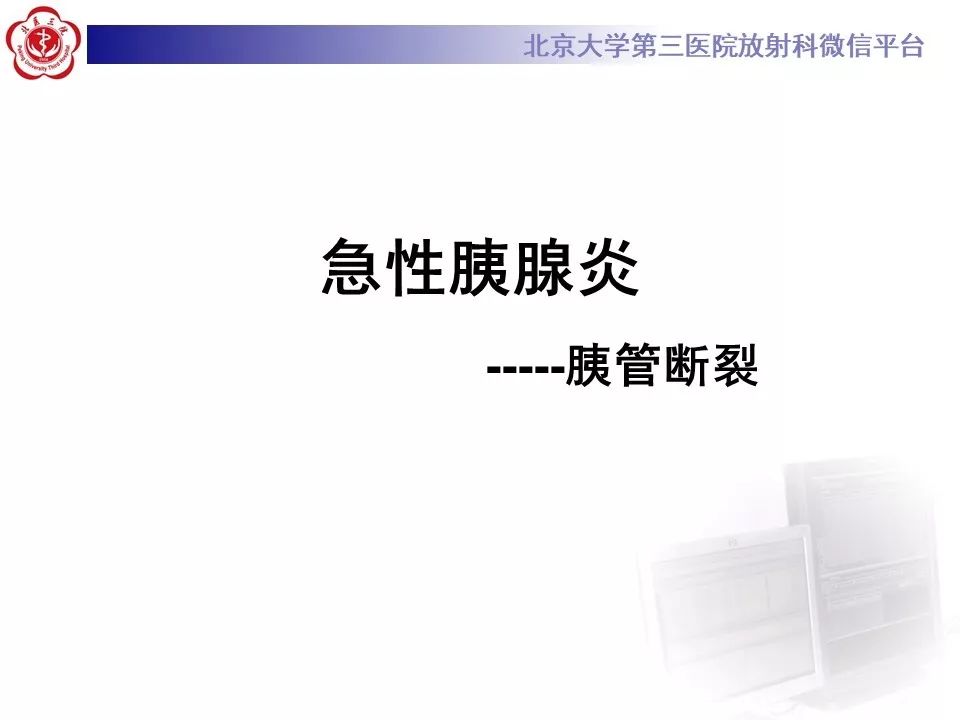 【病例】