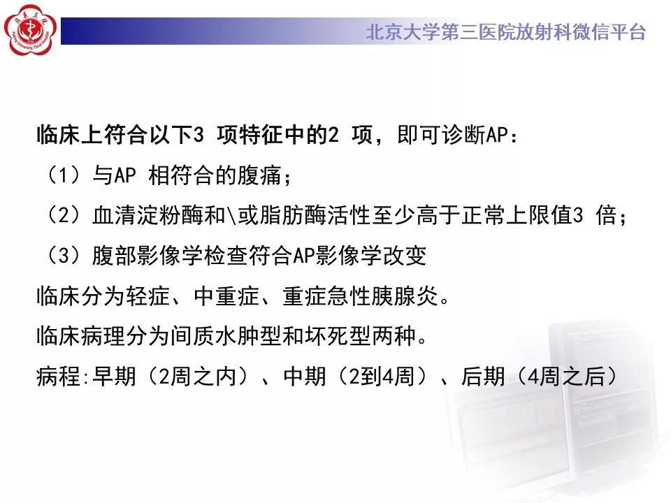 【病例】