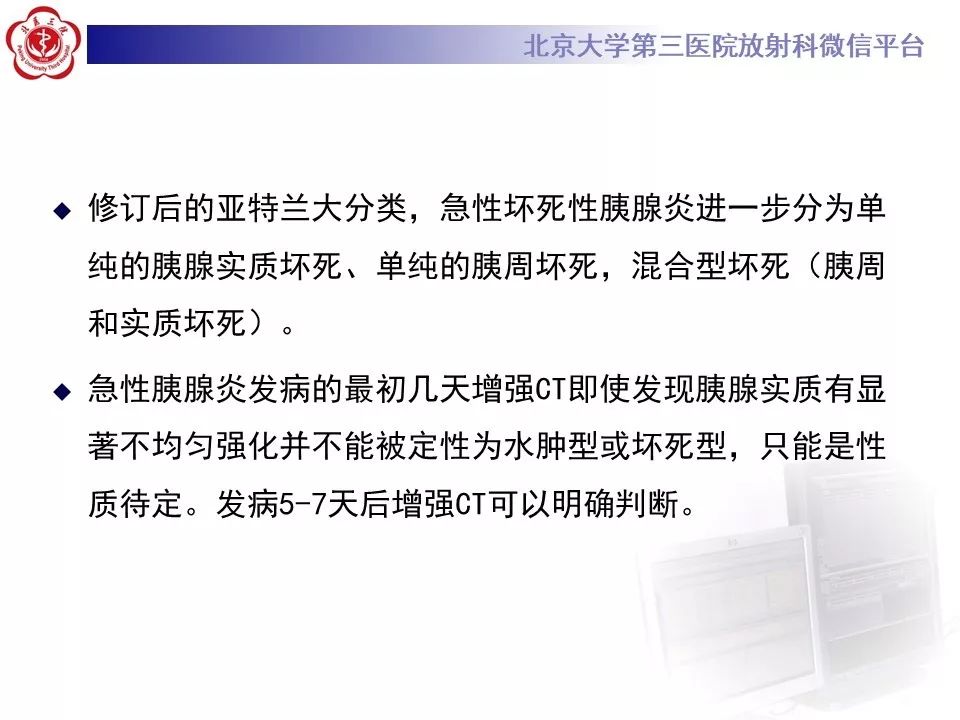 【病例】
