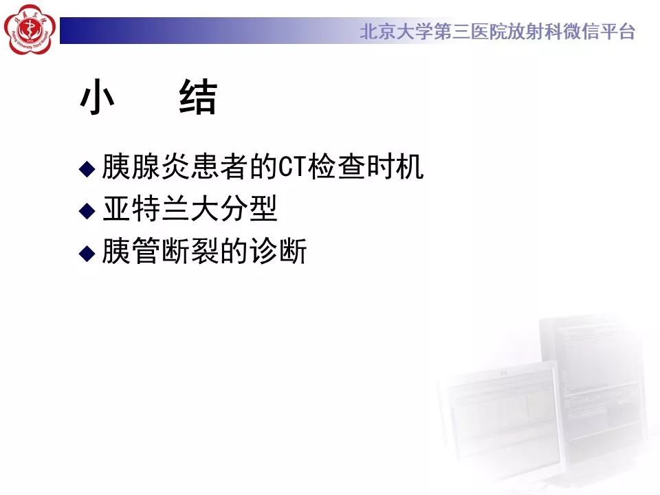 【病例】