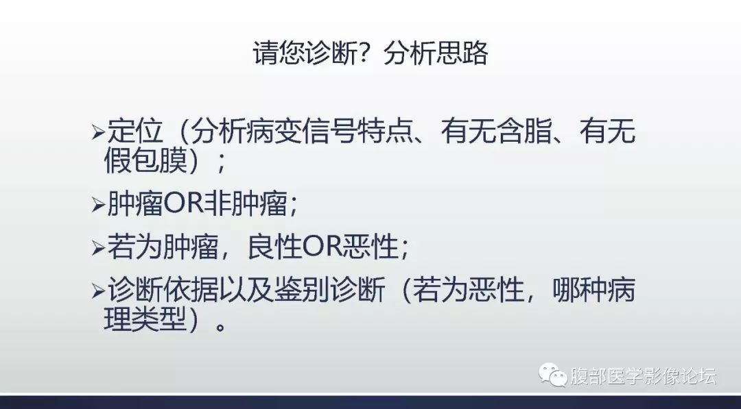 【病例】右肾乳头状肾癌1例MR