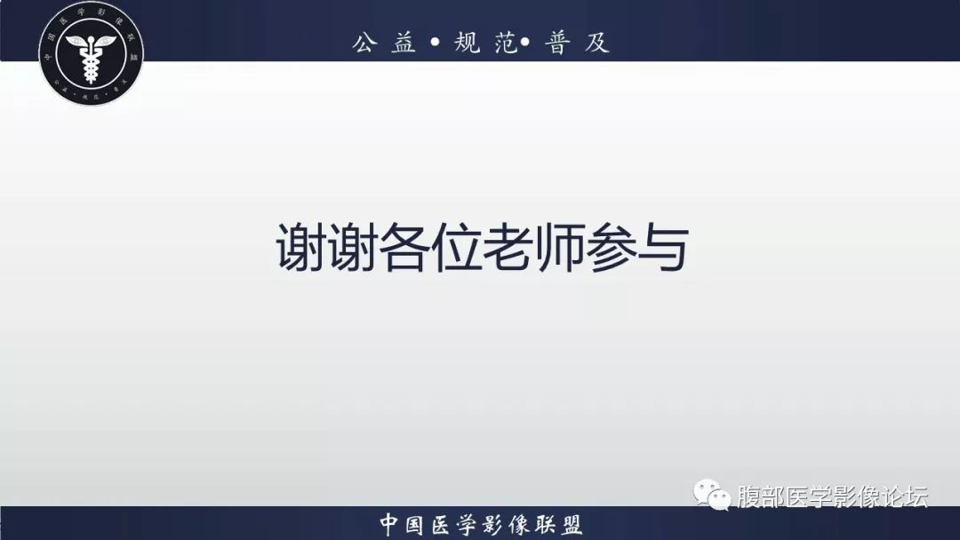 【病例】胰腺尾部假性囊肿伴出血1例CT及MR