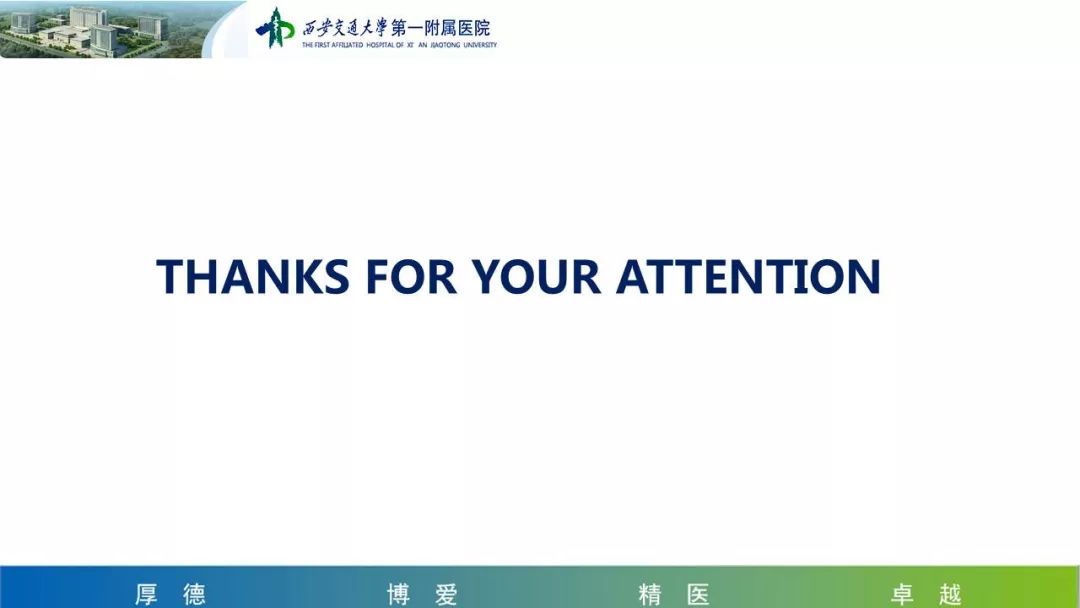 【PPT】19-nCoV新型冠状病毒肺炎患者影像学病例分享第二期