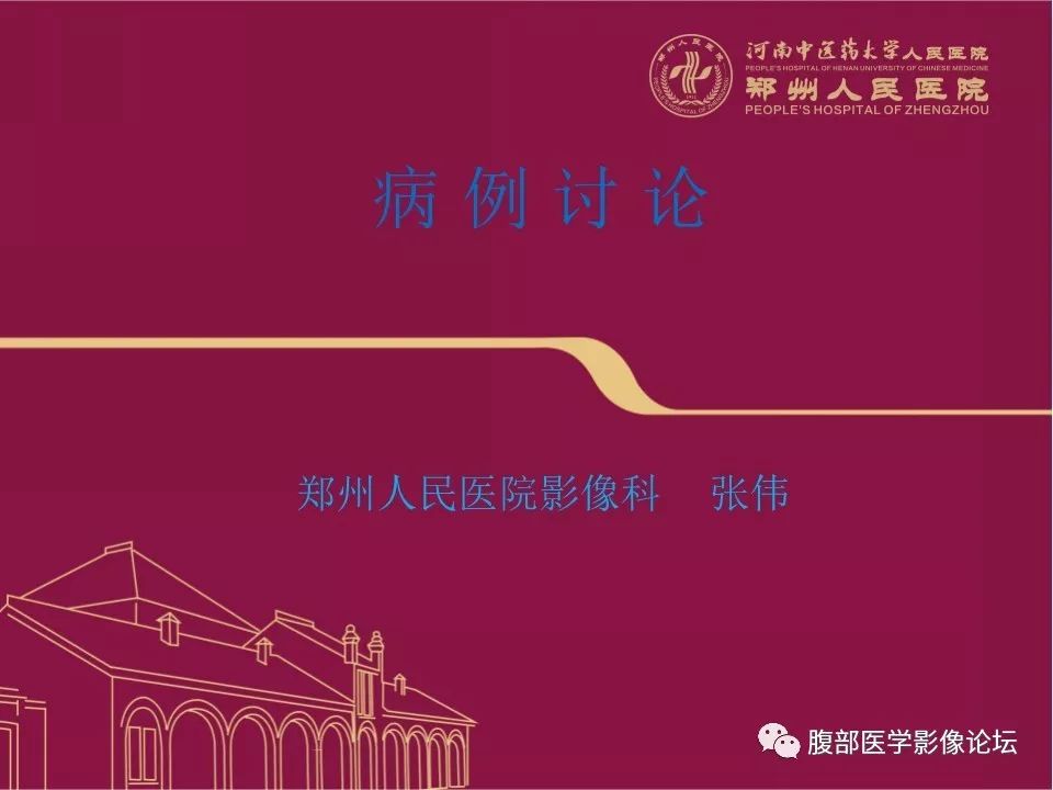【病例】腹部脂肪坏死1例CT影像表现